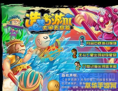 造梦西游无毒修改器 造梦西游无毒修改器深度解析