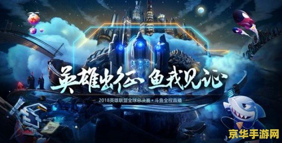 英雄联盟s12msi冠军 英雄联盟S12 MSI冠军：RNG的荣耀之路