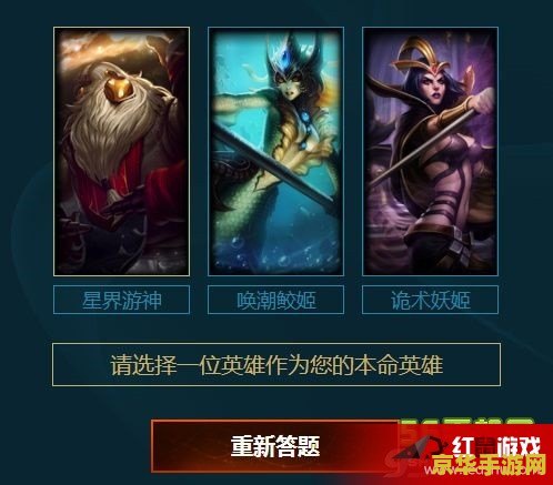 英雄联盟之召唤师笔记 英雄联盟：召唤师传奇