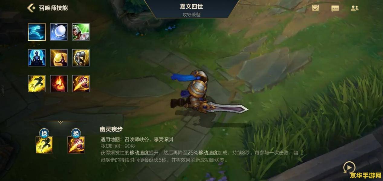 英雄联盟阿洪德玛西亚皇子 德玛西亚皇子的荣耀之路
