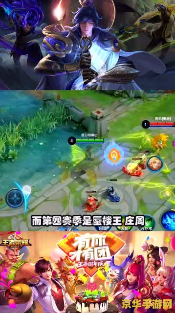 王者荣耀是怎么赌博的 王者荣耀与赌博：误解与澄清