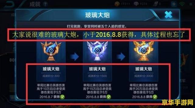 王者荣耀是怎么赌博的 王者荣耀与赌博：误解与澄清
