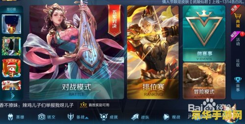 王者荣耀  后羿怎么连招 王者荣耀后羿连招攻略