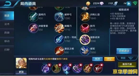 王者荣耀  后羿怎么连招 王者荣耀后羿连招攻略