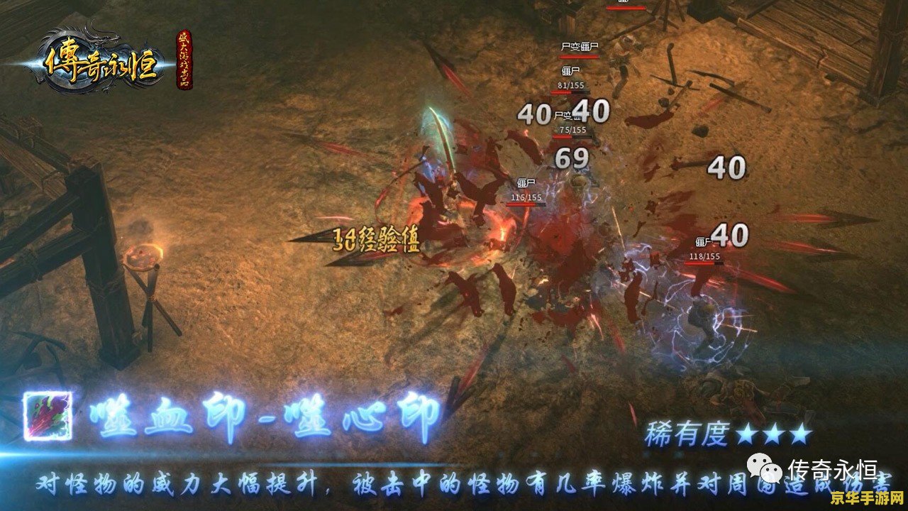 原神暗夜英雄的传说攻略 原神暗夜英雄的传说：攻略与深度解析