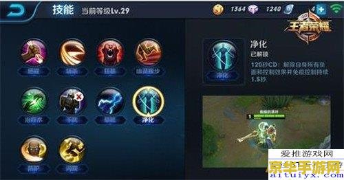 王者荣耀法师怎么打程咬金 王者荣耀法师攻略：如何有效克制程咬金