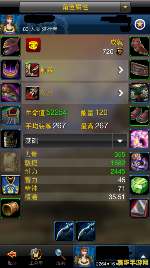 魔兽世界代练 魔兽世界代练服务深度解析 魔兽世界代练 魔兽世界代练服务深度解析