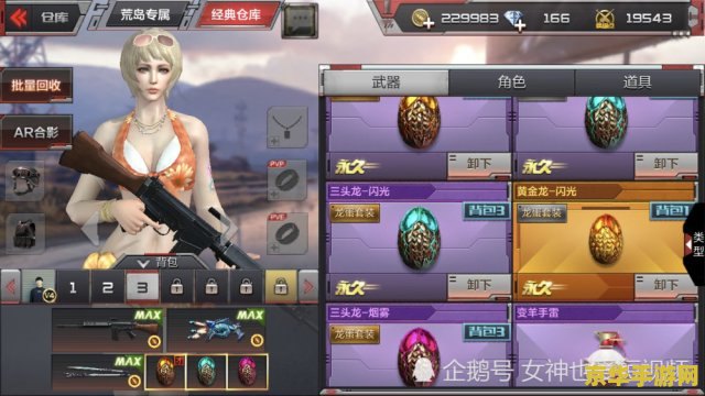 穿越火线刷分 穿越火线刷分攻略与技巧深度解析