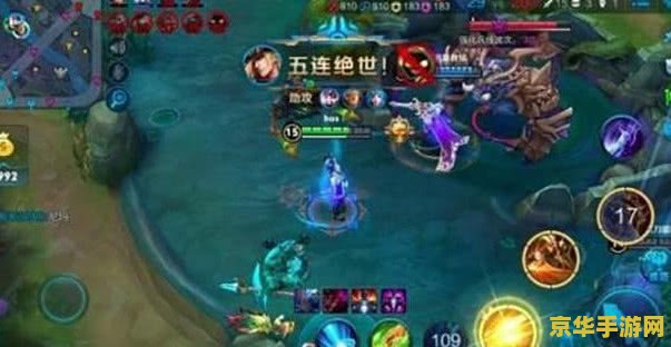 王者荣耀怎么知道自己脱战 王者荣耀：掌握脱战技巧，决胜峡谷之巅