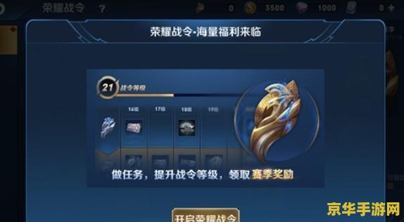 王者荣耀怎么自动锁定 王者荣耀自动锁定功能详解