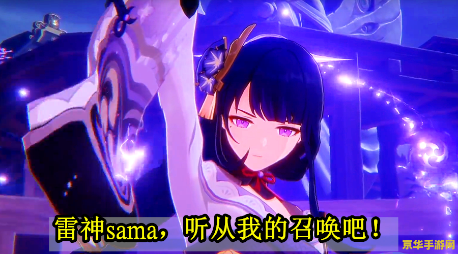 原神在哪里祈愿比较好 原神祈愿之地选择攻略