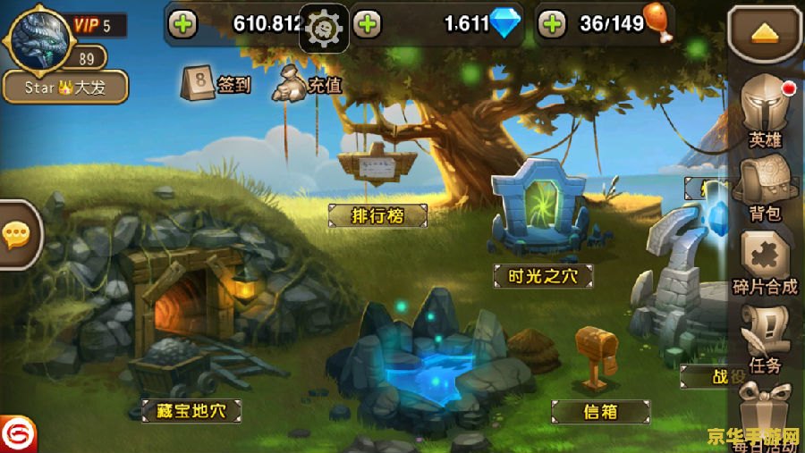 传奇小游戏 传奇探险：遗失的宝藏
