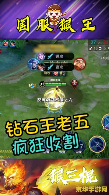 王者荣耀诸葛亮钻石圈怎么出来 王者荣耀诸葛亮钻石圈解锁攻略