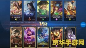 王者荣耀诸葛亮钻石圈怎么出来 王者荣耀诸葛亮钻石圈解锁攻略