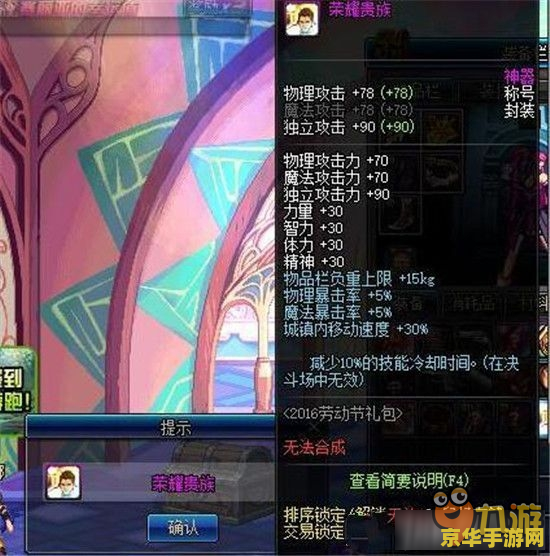 dnf木马专杀 DNF木马专杀：守护游戏安全，捍卫玩家权益