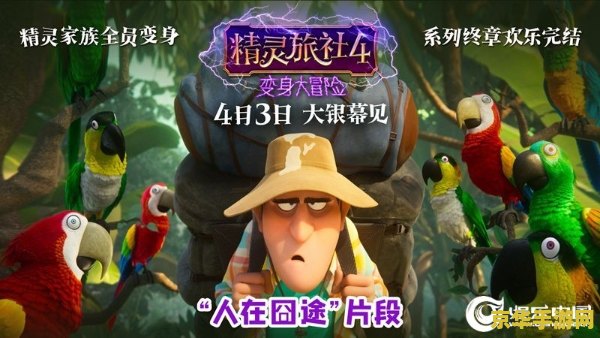 赛尔号斯普林特 赛尔号斯普林特：星际探险的巅峰之旅