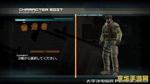 psp好游戏 PSP经典游戏回顾