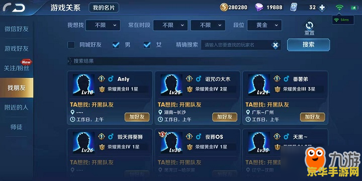 王者荣耀老夫子圣诞皮肤怎么刷 王者荣耀老夫子圣诞皮肤高效获取攻略
