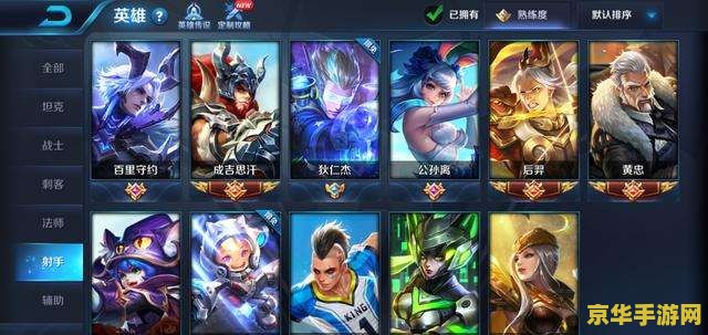 王者荣耀射手祸源无双怎么搭配 王者荣耀射手祸源无双铭文搭配攻略