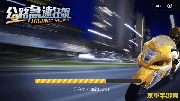 在线小游戏赛车 极速狂飙：在线赛车挑战赛