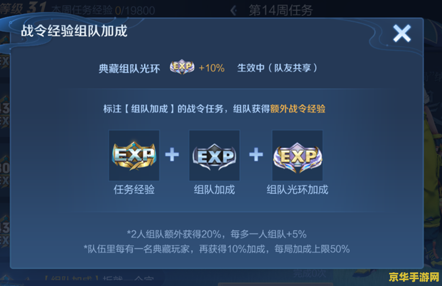王者荣耀s31几号上线 王者荣耀S31赛季上线时间解析
