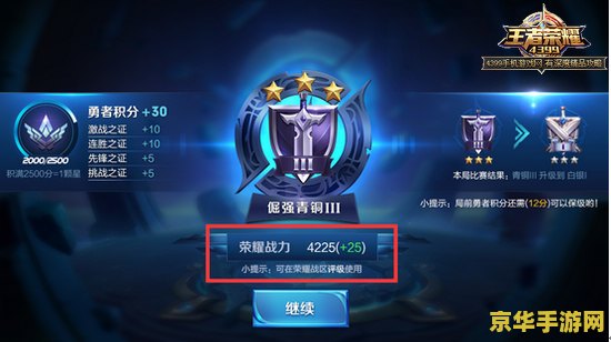 王者荣耀怎么关战区 王者荣耀如何关闭战区功能
