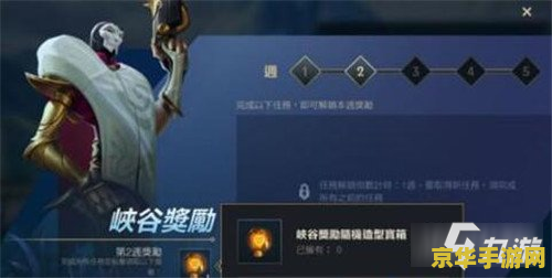 英雄联盟手游孤胆英豪 英雄联盟手游：孤胆英豪的荣耀之路