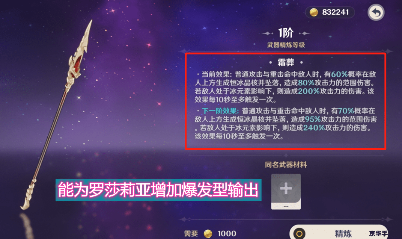 原神枪拿不了 原神中枪类武器无法获取的问题解析