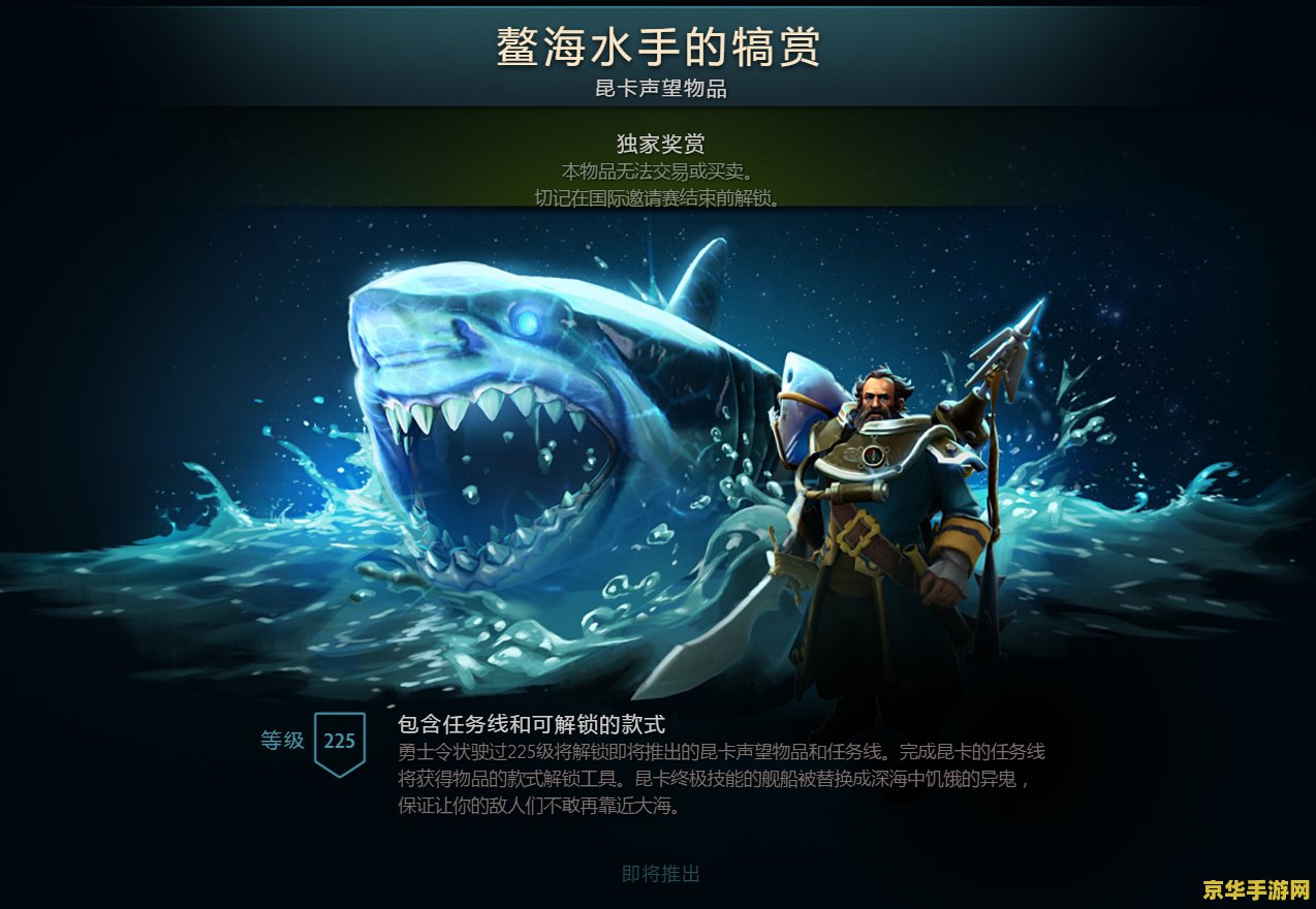 dota2勇士联赛 Dota2勇士联赛：竞技与荣耀的较量