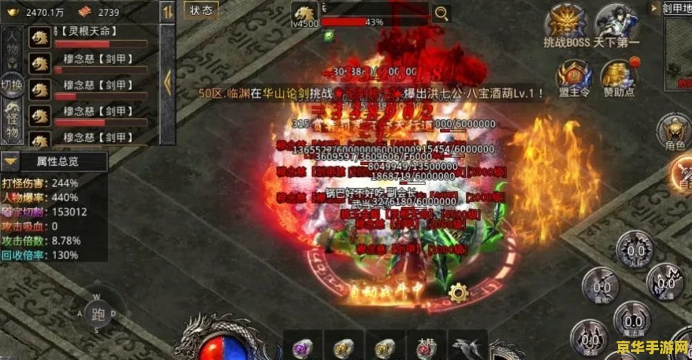 超变无英雄传奇 超变无英雄：传奇新纪元游戏深度解析