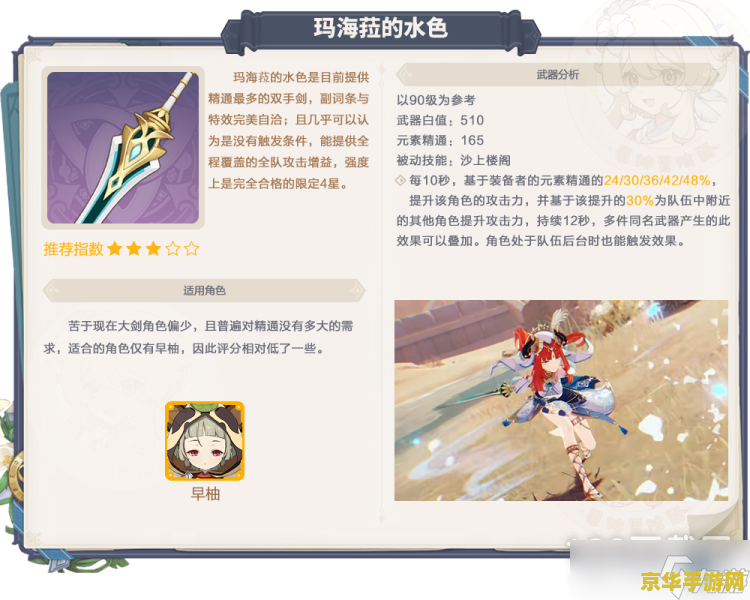 艺卡堂原神卡片是正版吗 艺卡堂原神卡片是否为正版解析