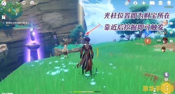 原神深渊怎么开启任务 原神深渊秘境开启攻略
