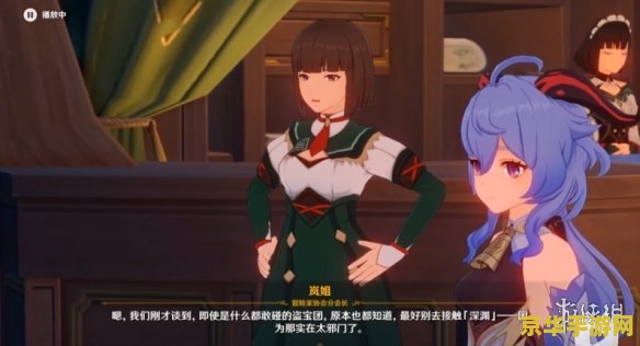 原神深渊怎么开启任务 原神深渊秘境开启攻略