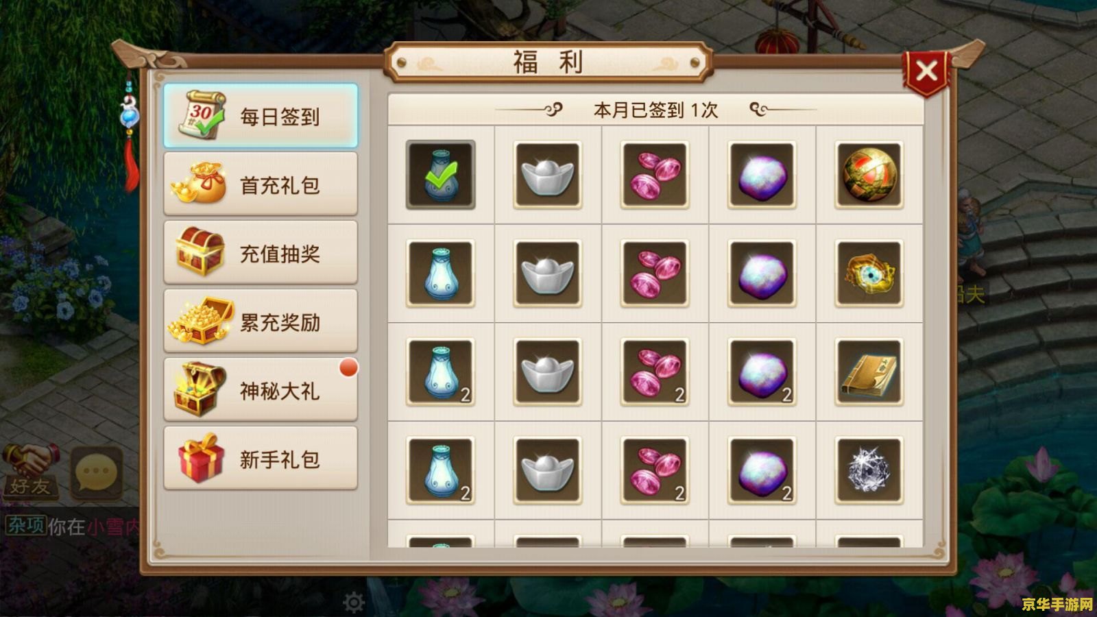 仙剑5语音包 仙剑5语音包：游戏沉浸体验的全新升级