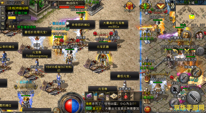 传奇3官方网站 传奇3官方网站：重温经典，探索无尽冒险