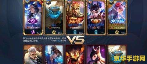 怎么解除王者荣耀强制下线 王者荣耀强制下线解除方法解析