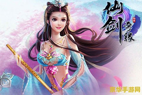 仙剑奇缘之穿越仙剑四 仙剑奇缘：梦回仙剑四