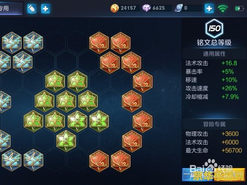 王者荣耀不打野露娜怎么出装 王者荣耀不打野露娜出装攻略
