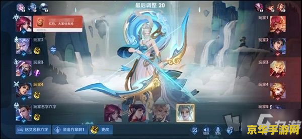 王者荣耀体验服怎么得到皮肤 王者荣耀体验服皮肤获取攻略