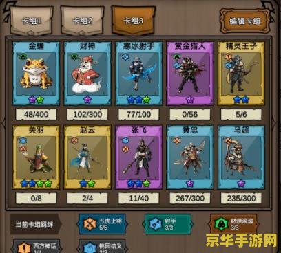 什么手机游戏好玩 探索热门手机游戏：哪些值得一试？