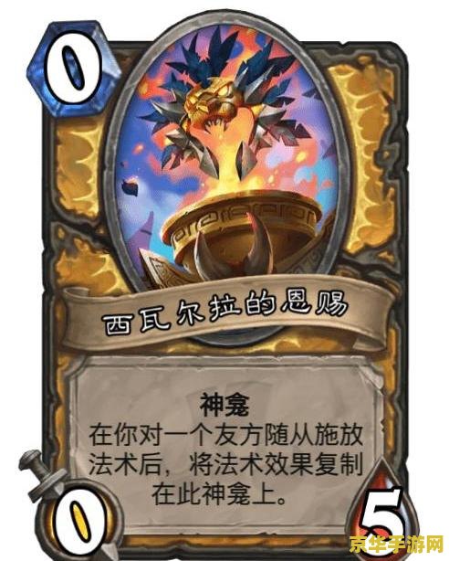 赛尔号雷克萨 赛尔号雷克萨：星际探险的传奇