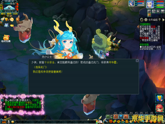 梦幻西游神木林 梦幻西游神木林：探索神秘仙境，领略奇幻之旅