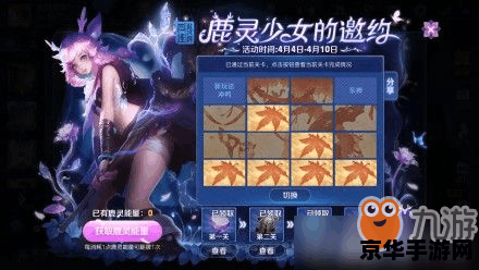 王者荣耀snk怎么开 王者荣耀SNK英雄获取与玩法解析