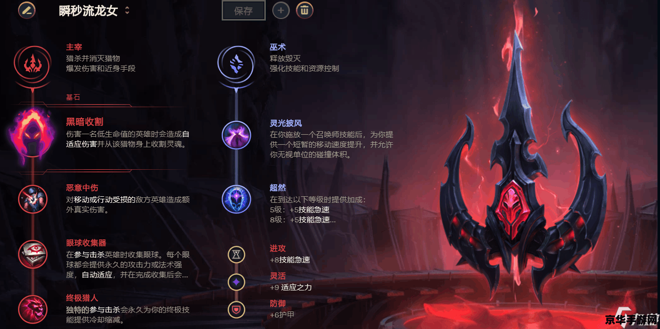 英雄联盟s11龙女 S11赛季龙女：魔龙降世的野区霸主