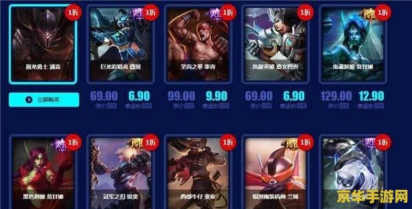英雄联盟12月幸运召唤师 英雄联盟12月幸运召唤师盛典：探寻幸运与荣耀的交织