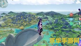 原神最开始的地方在哪里 原神的起源之地：探索提瓦特大陆的起点