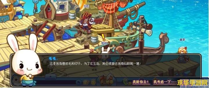 洛克王国记忆辅助 洛克王国记忆辅助：提升游戏体验的秘诀