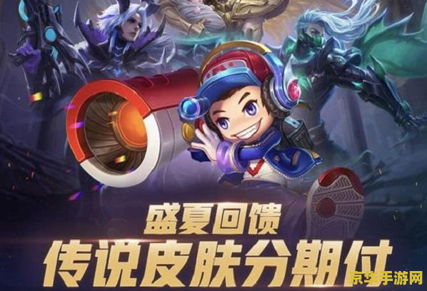 qq怎么看王者荣耀金币 QQ如何查看王者荣耀金币