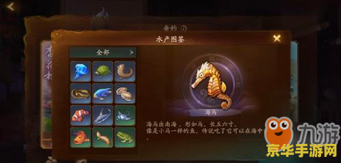 原神钓鱼有时限吗 原神钓鱼：永久乐趣，无尽探索