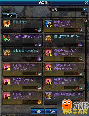 原神钓鱼有时限吗 原神钓鱼：永久乐趣，无尽探索